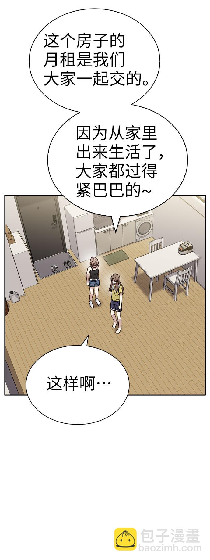 第37话28