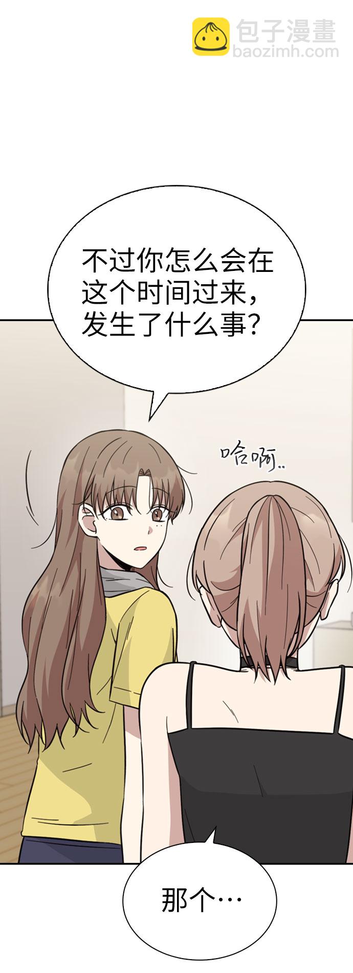 第37话30