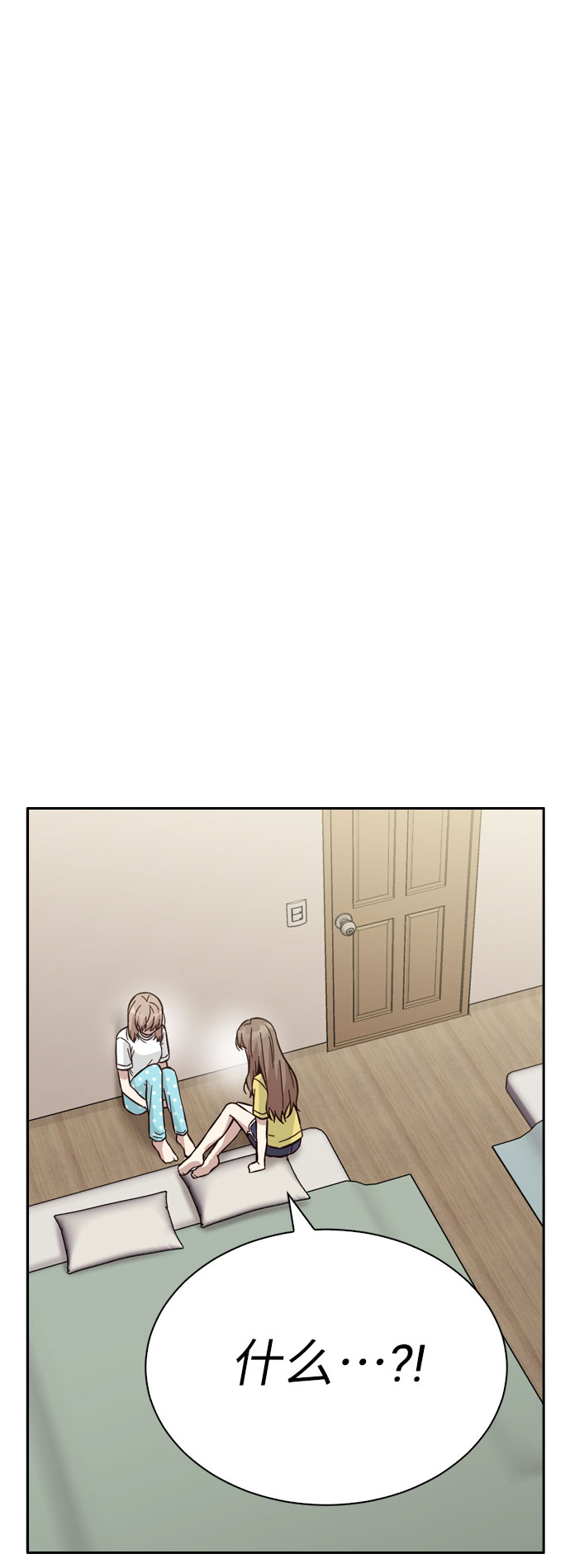 第37话31
