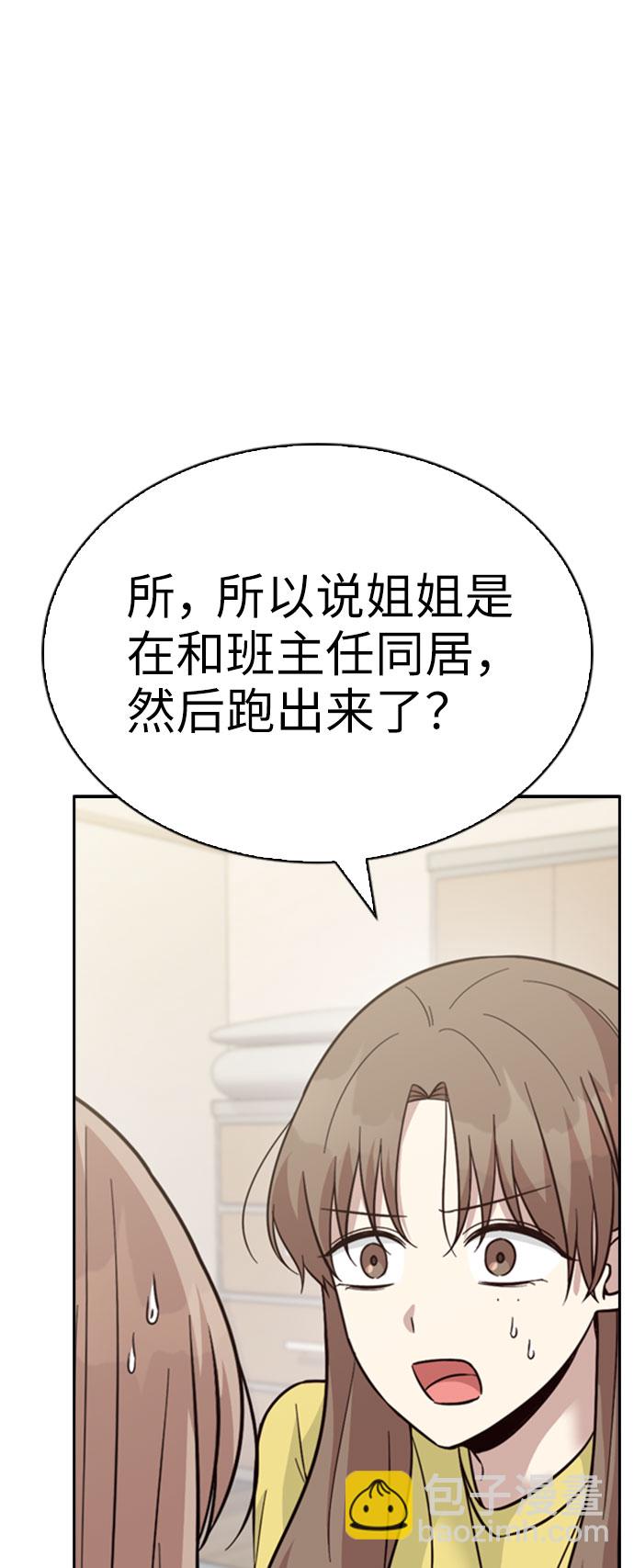 第37话32