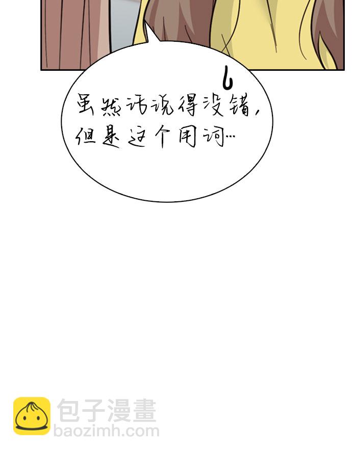 第37话33