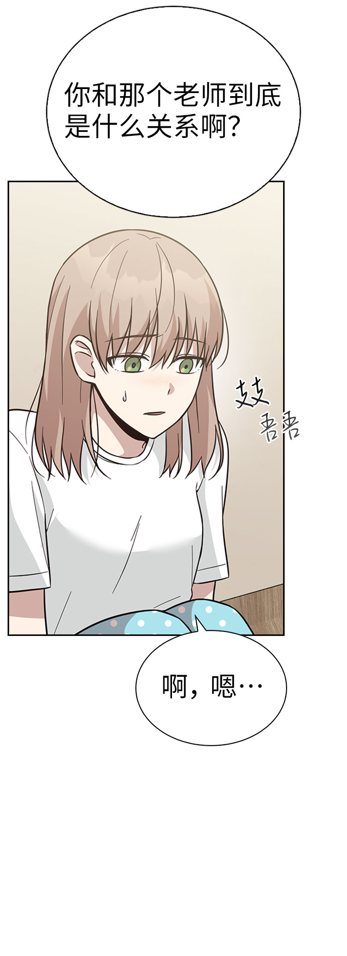 第37话34