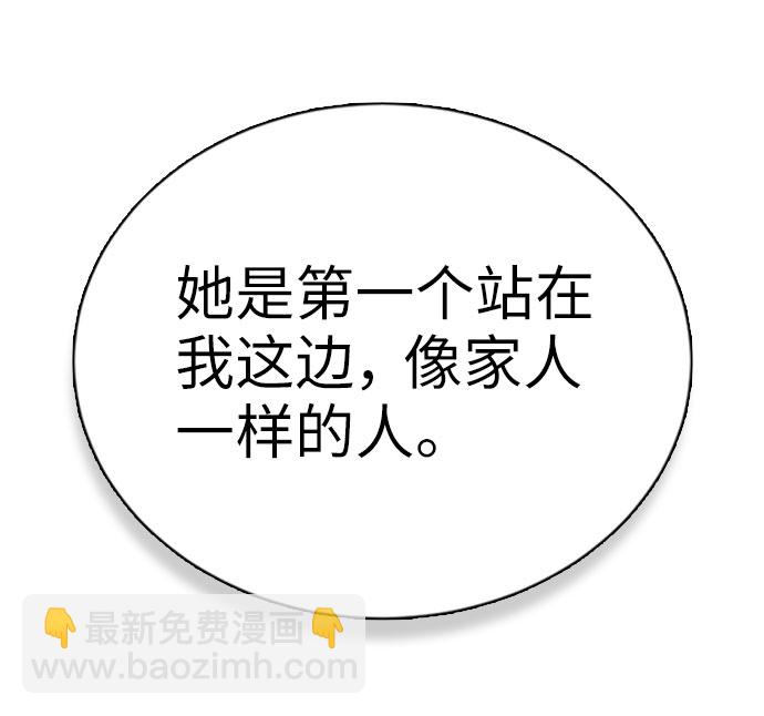 第37话35