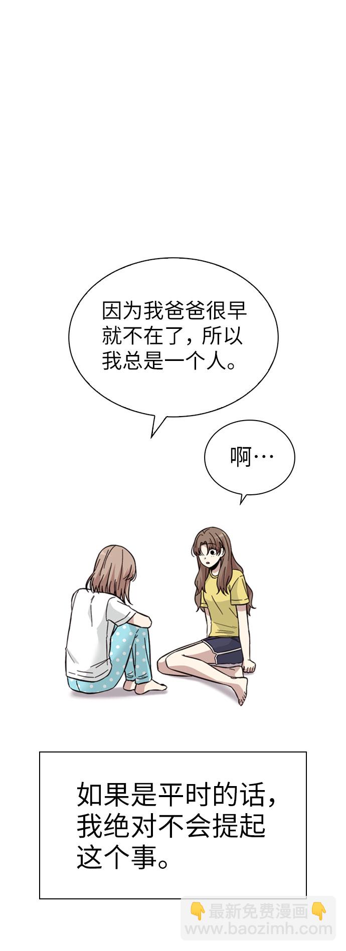 第37话36
