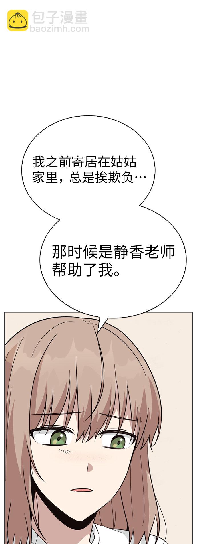 第37话37