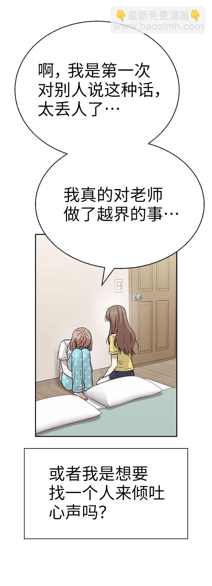 第37话39