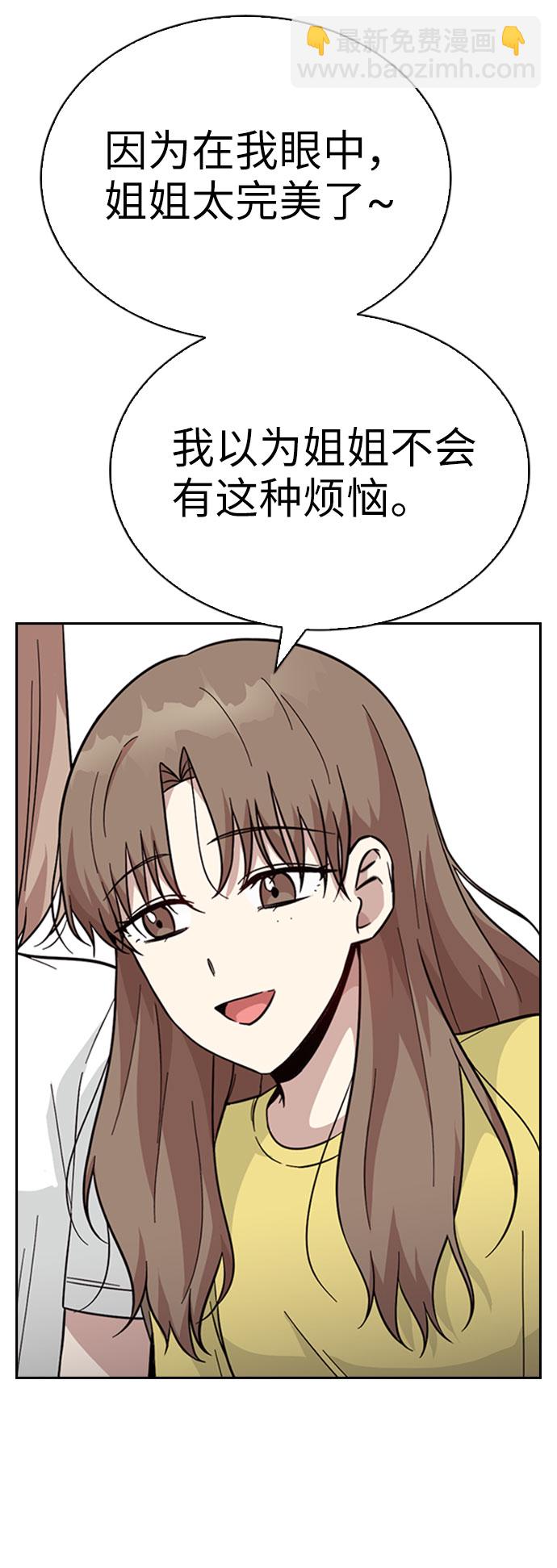 第37话43