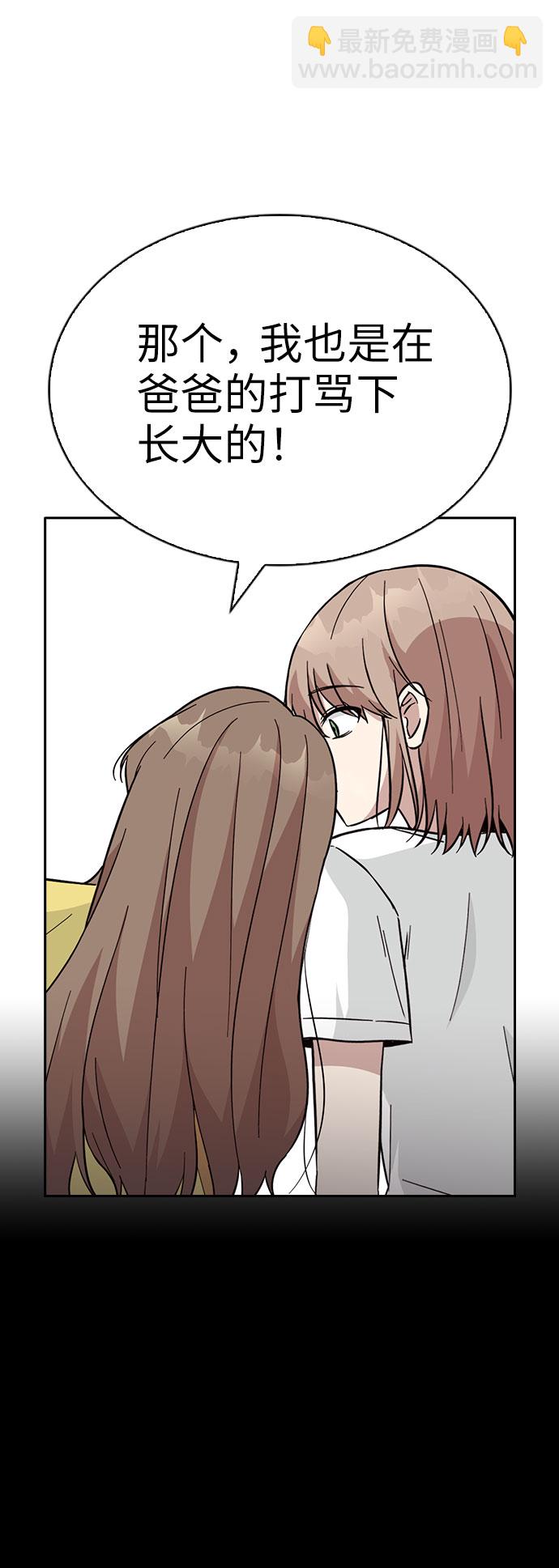 第37话44