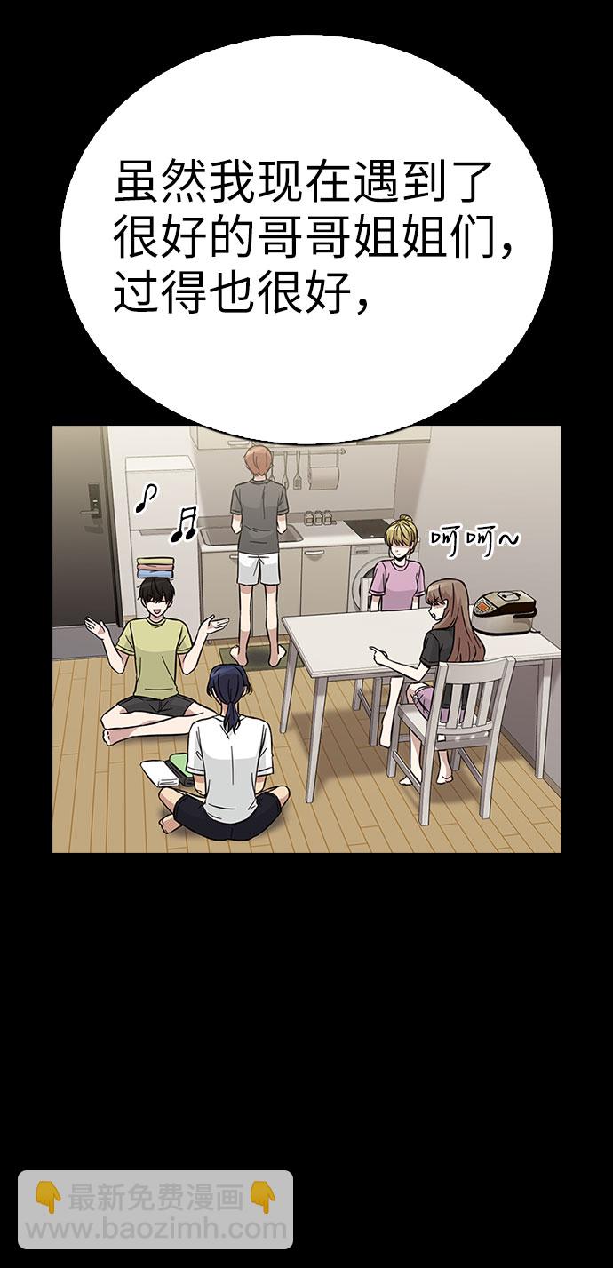 第37话45