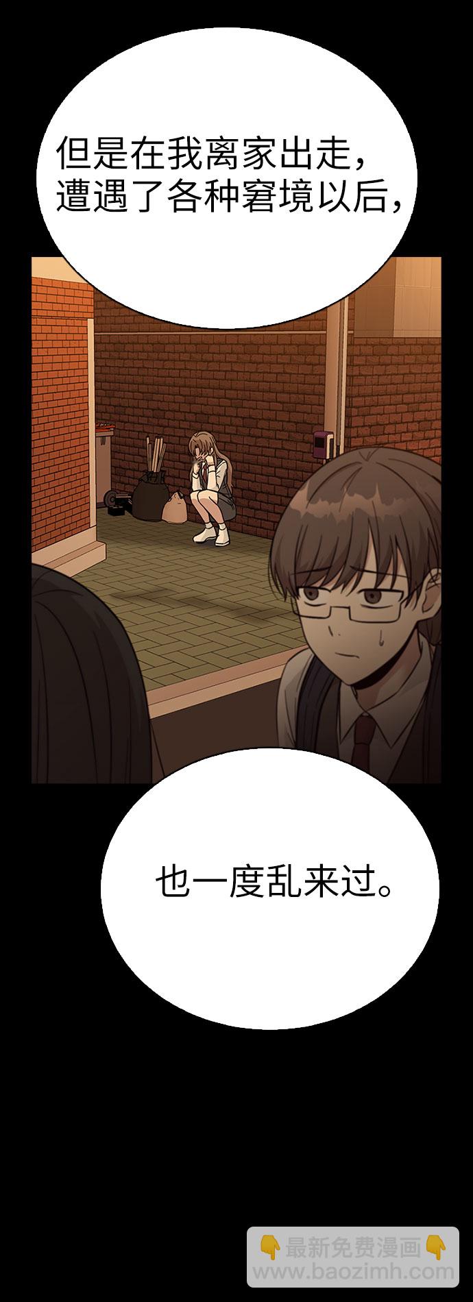 第37话50