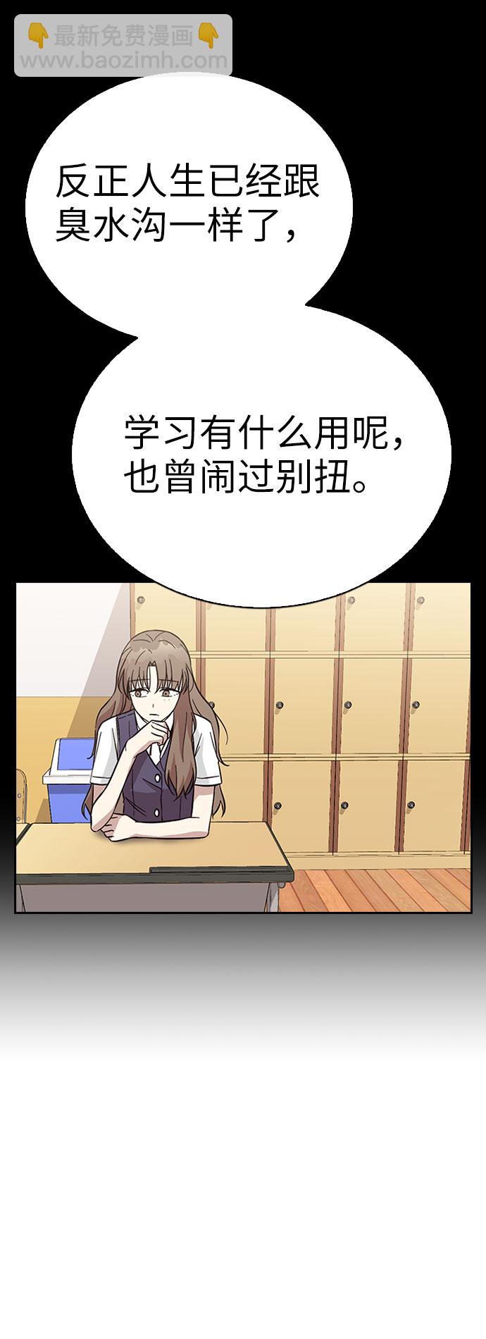第37话51