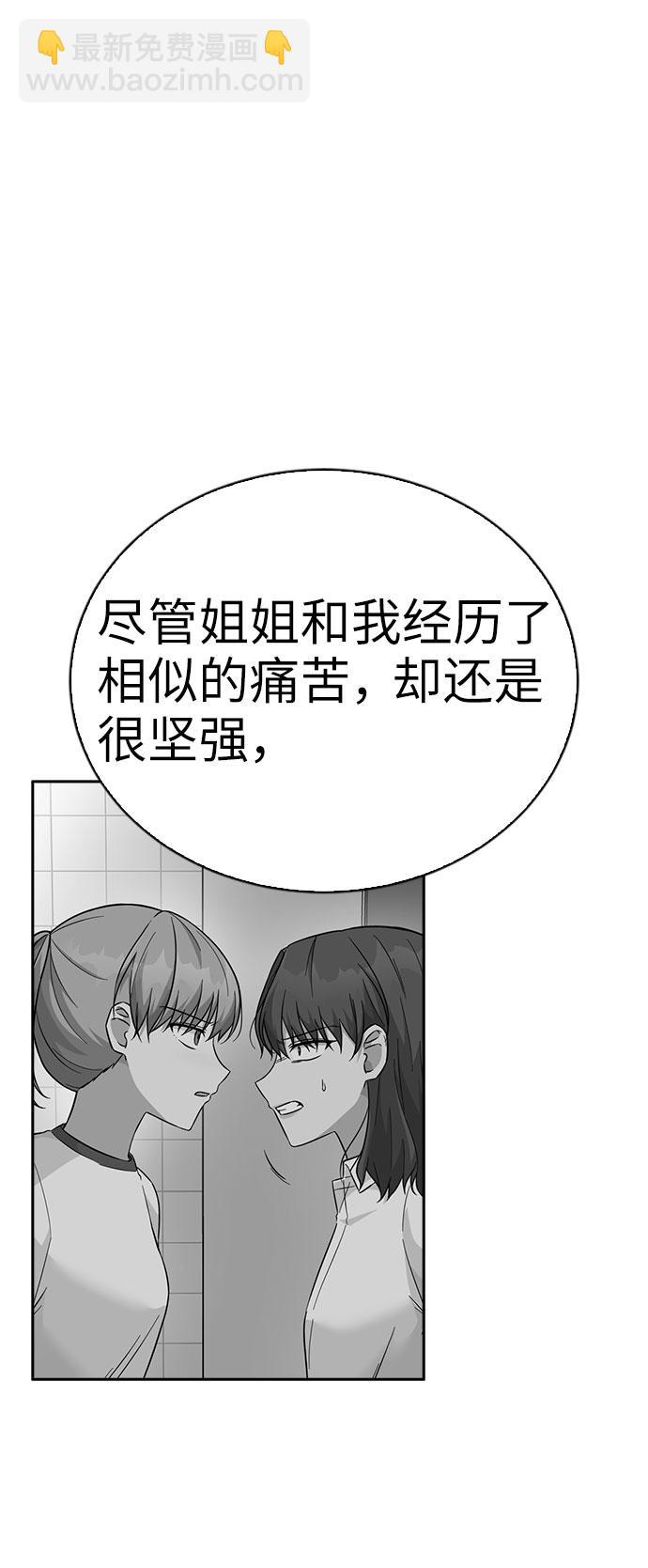 第37话53