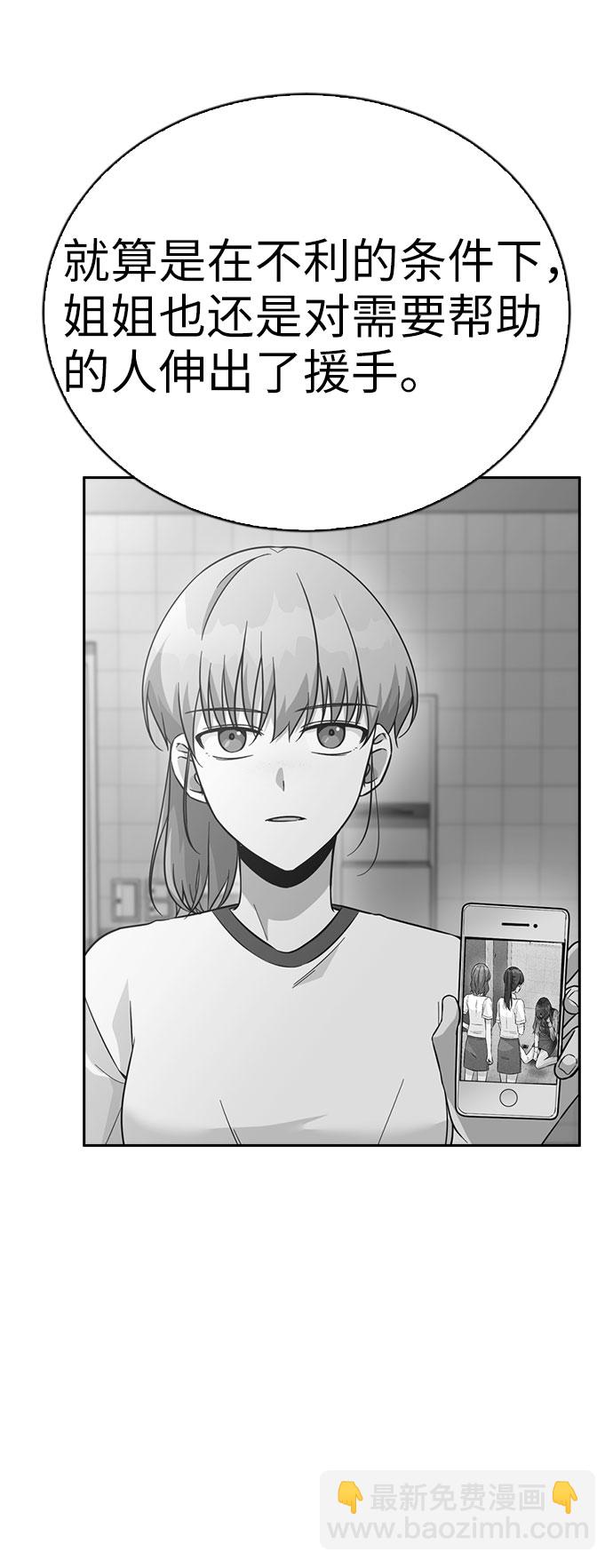 第37话54