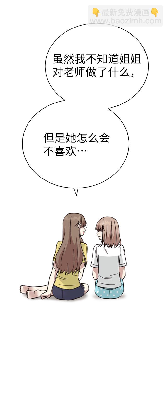 第37话55
