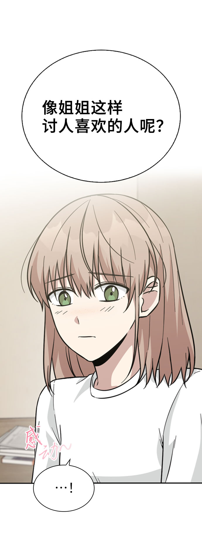 第37话56