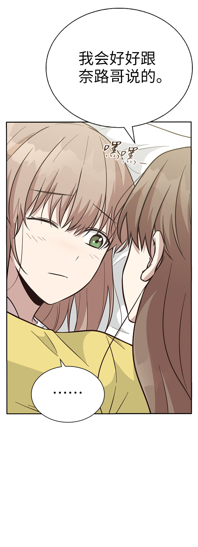 第37话59