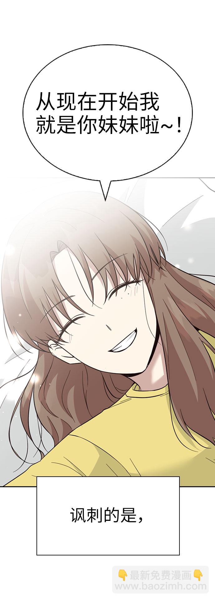 第37话61