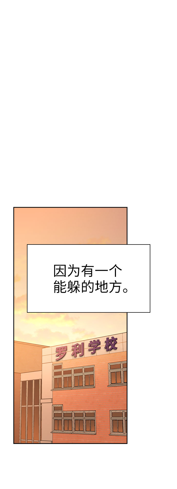 第37话63