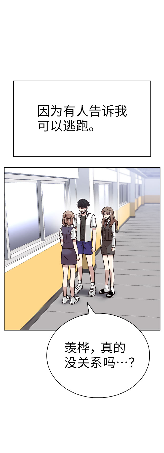 第37话64
