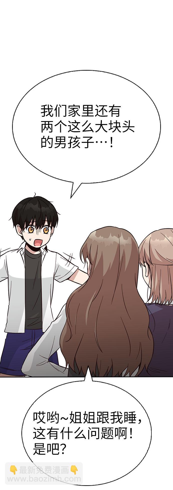 第37话65