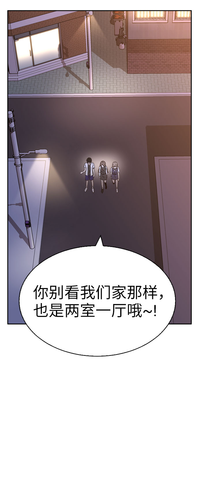 第37话72