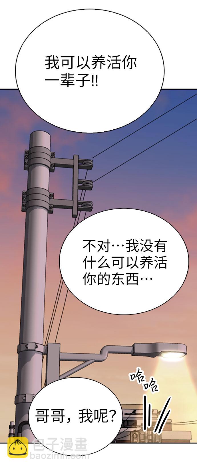 第37话73