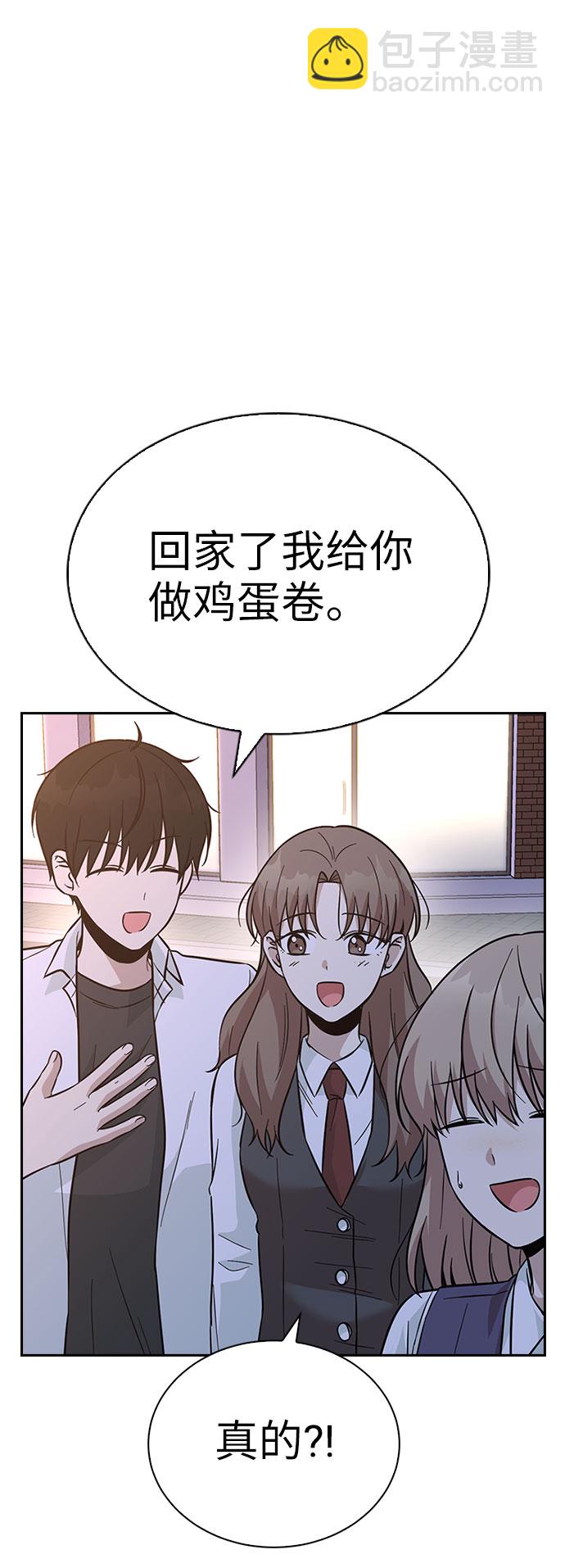 第37话74