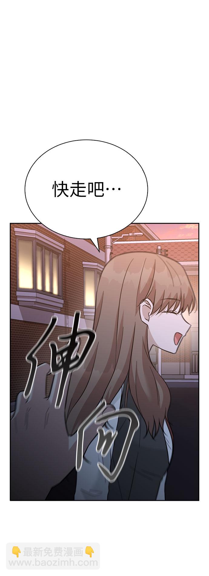 第37话75