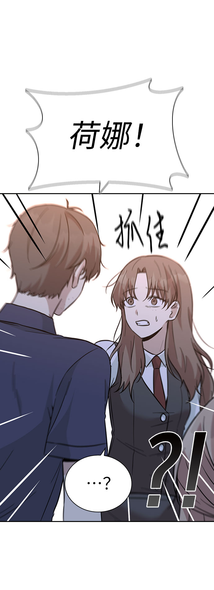 第37话76