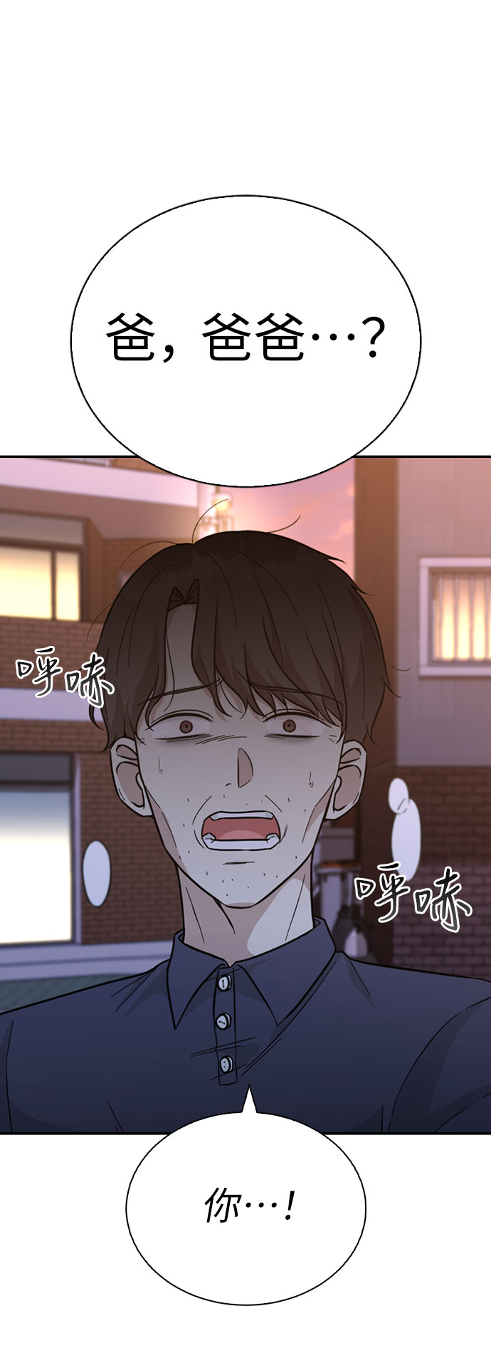 第37话77