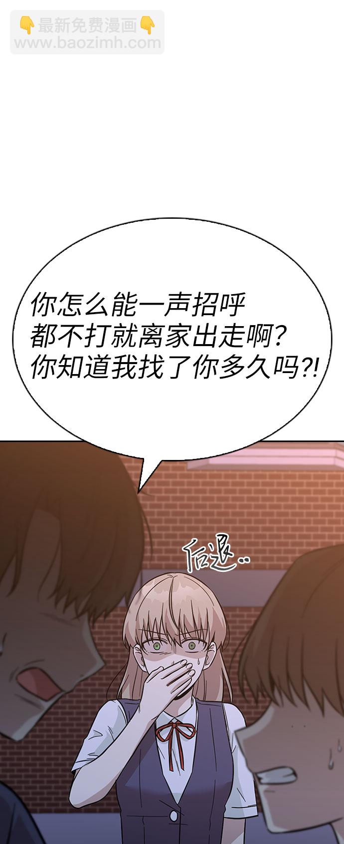 第37话78