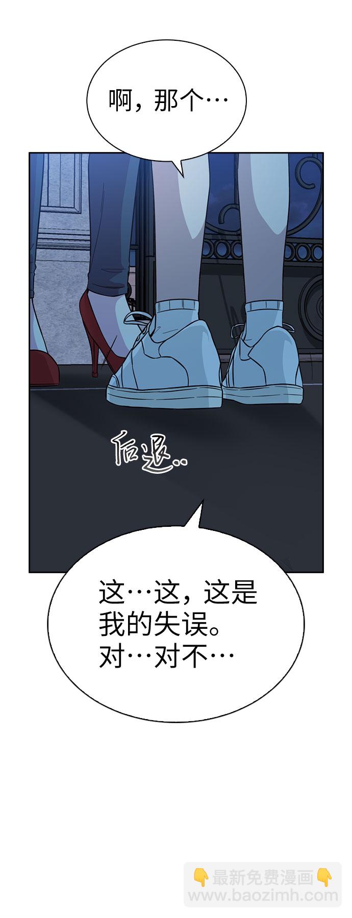 第37话8