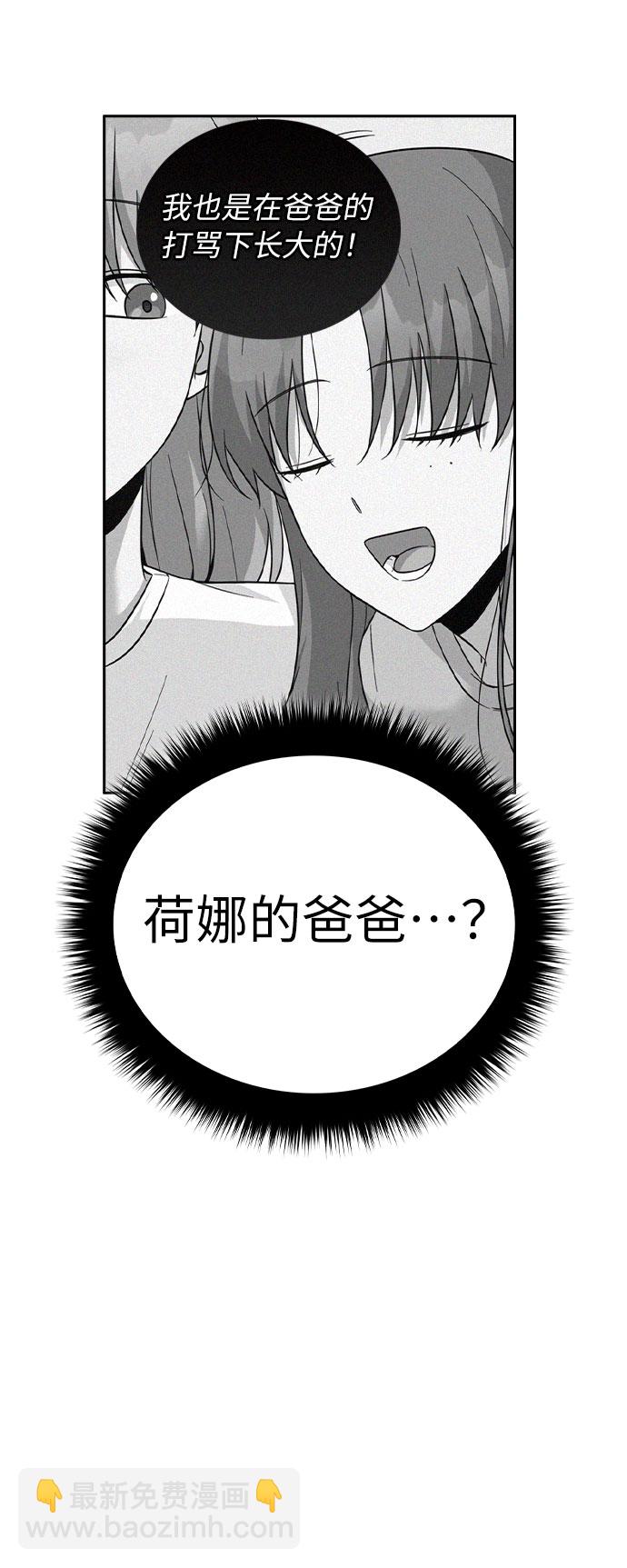 第37话80