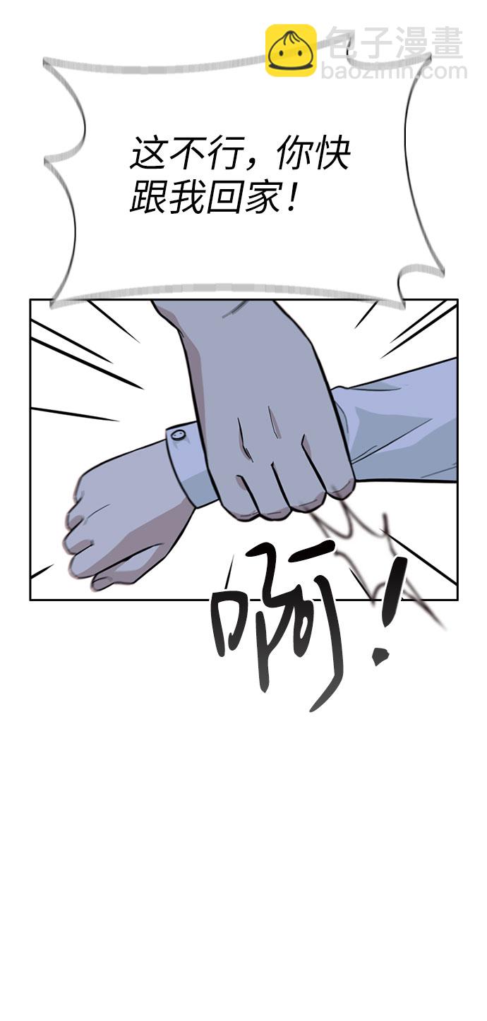 第37话82