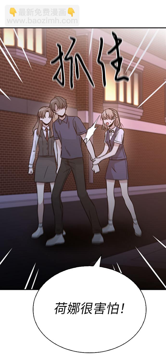 第37话84