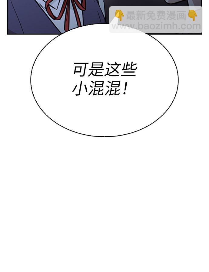 第37话86
