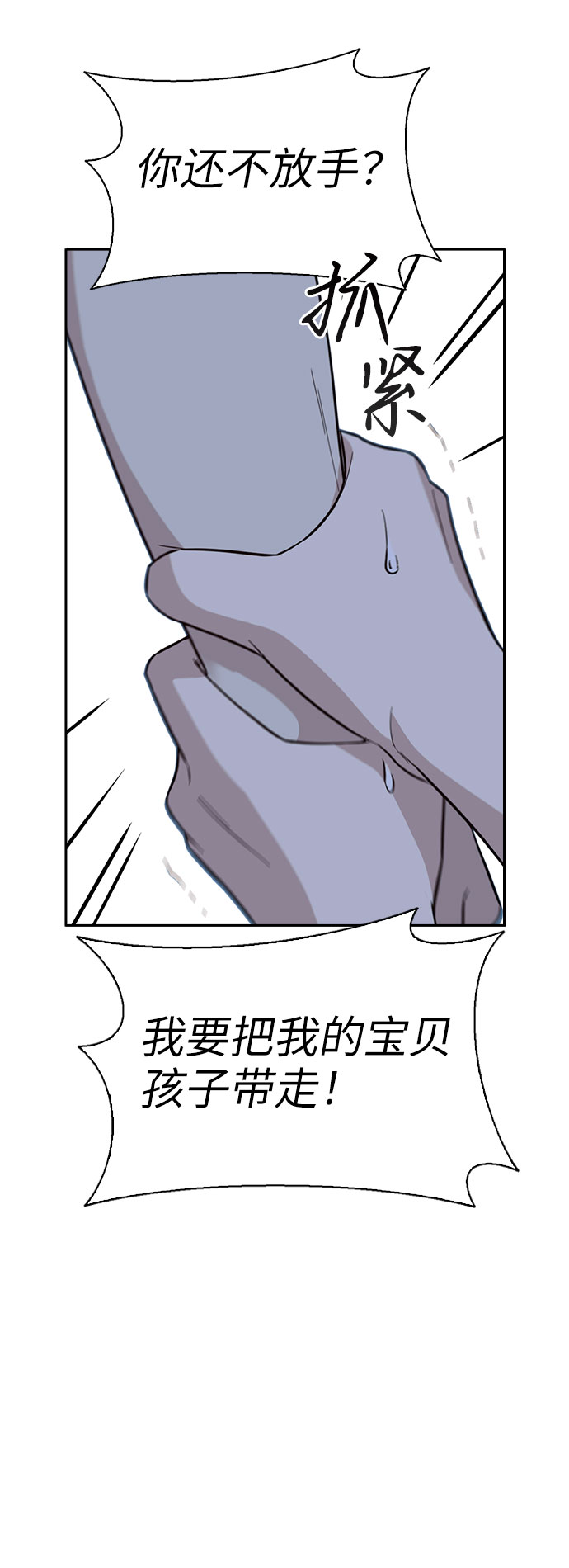 第37话87