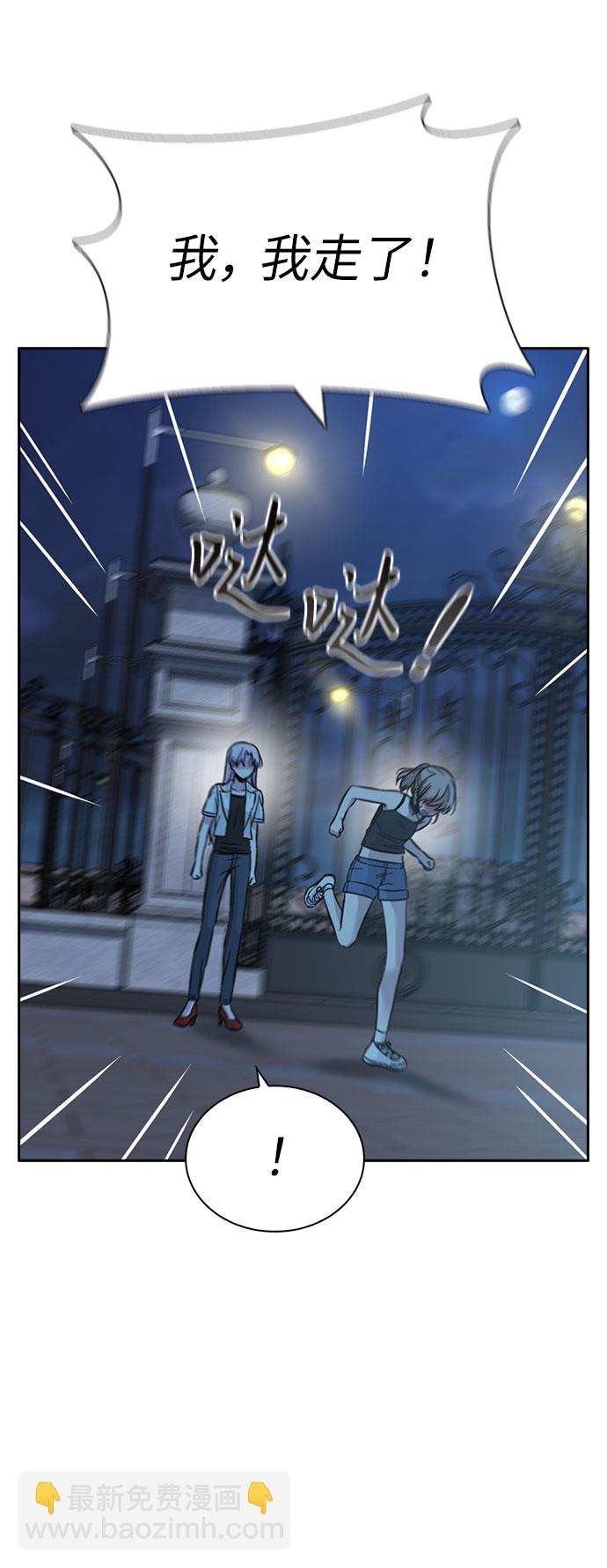 第37话9