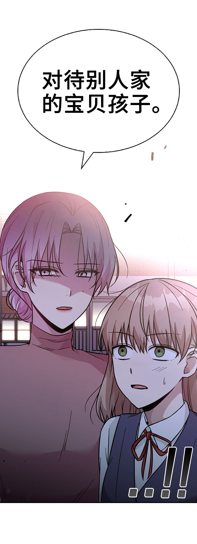 第37话94
