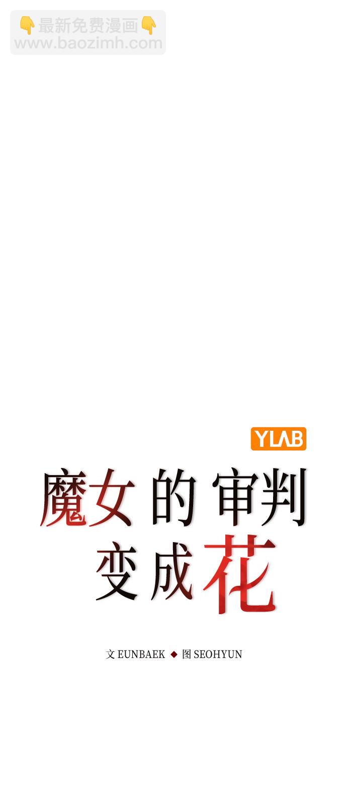 第40话10