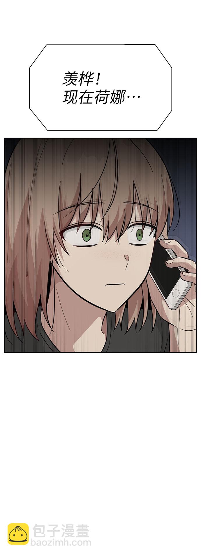 第40话104