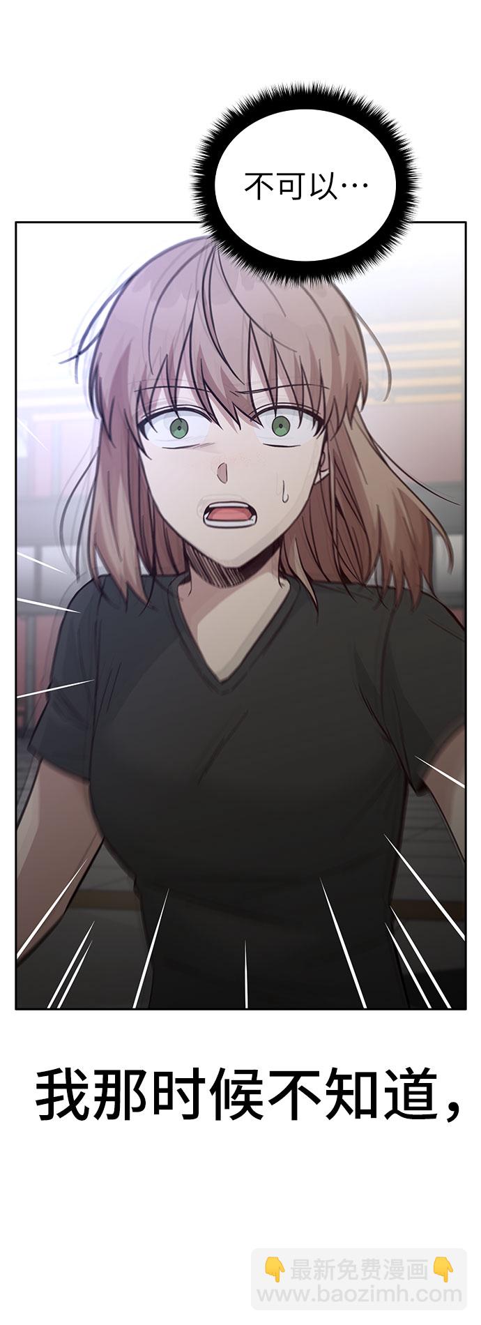 第40话109