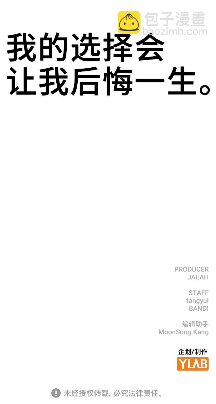 第40话111