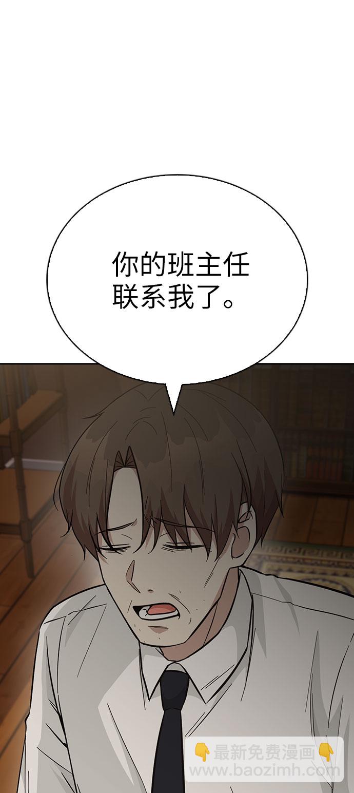 第40话15