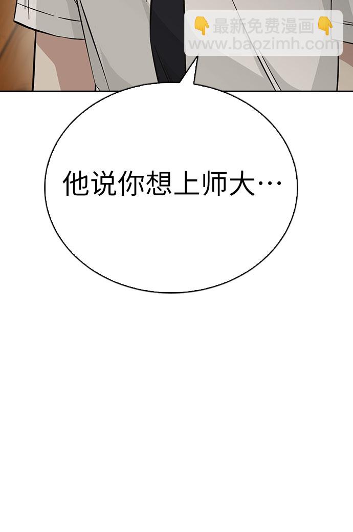 第40话16