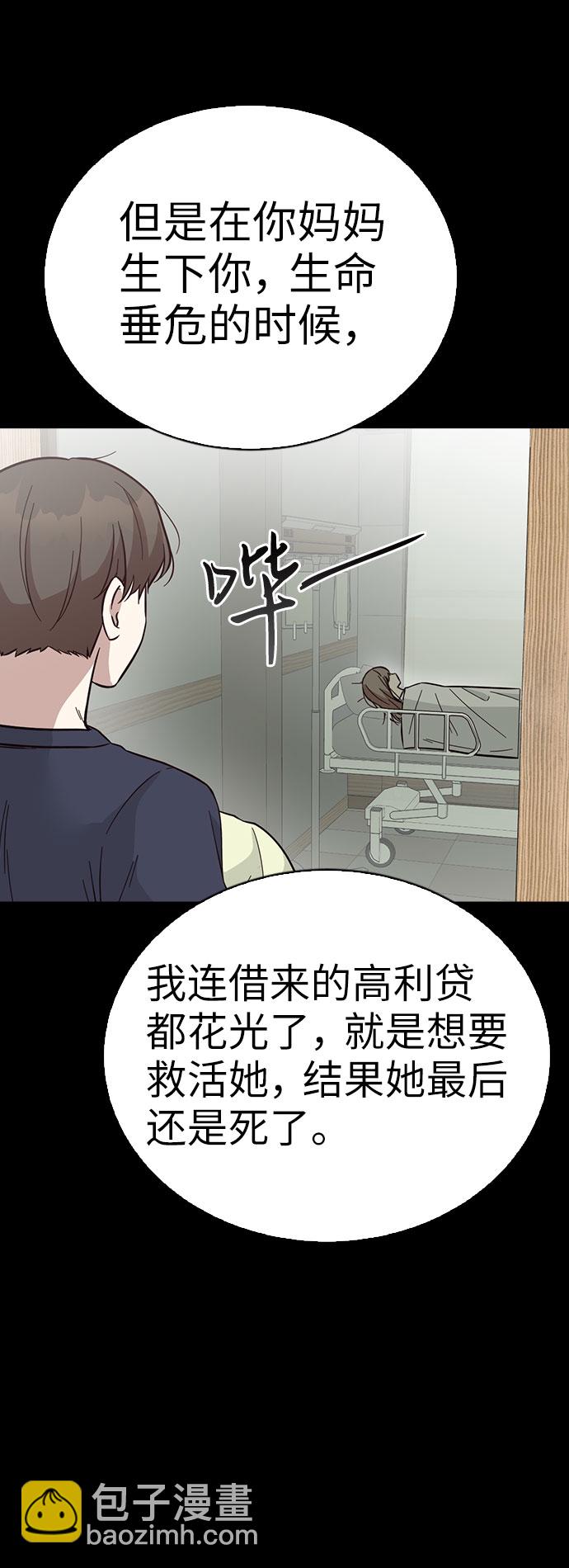 第40话23