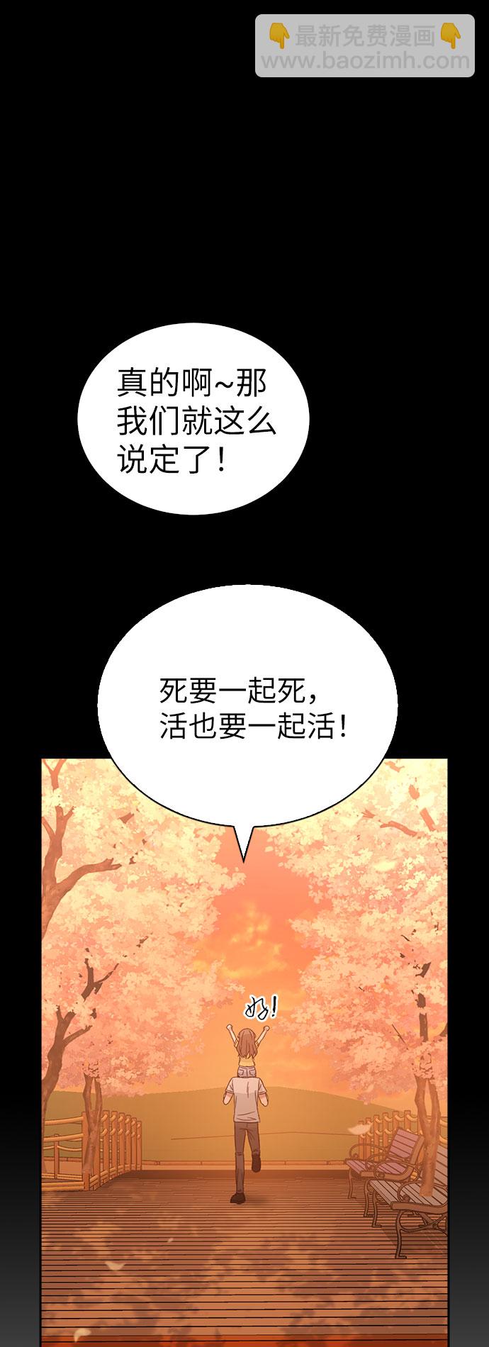 第40话29
