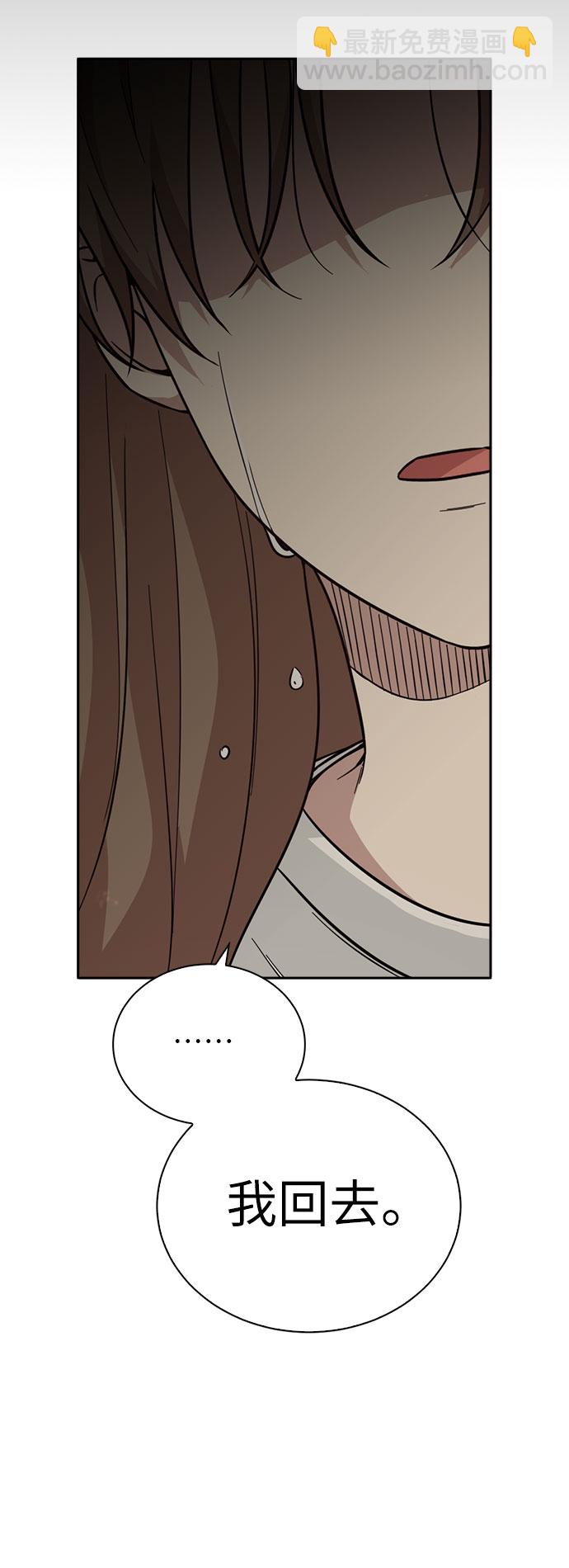 第40话31