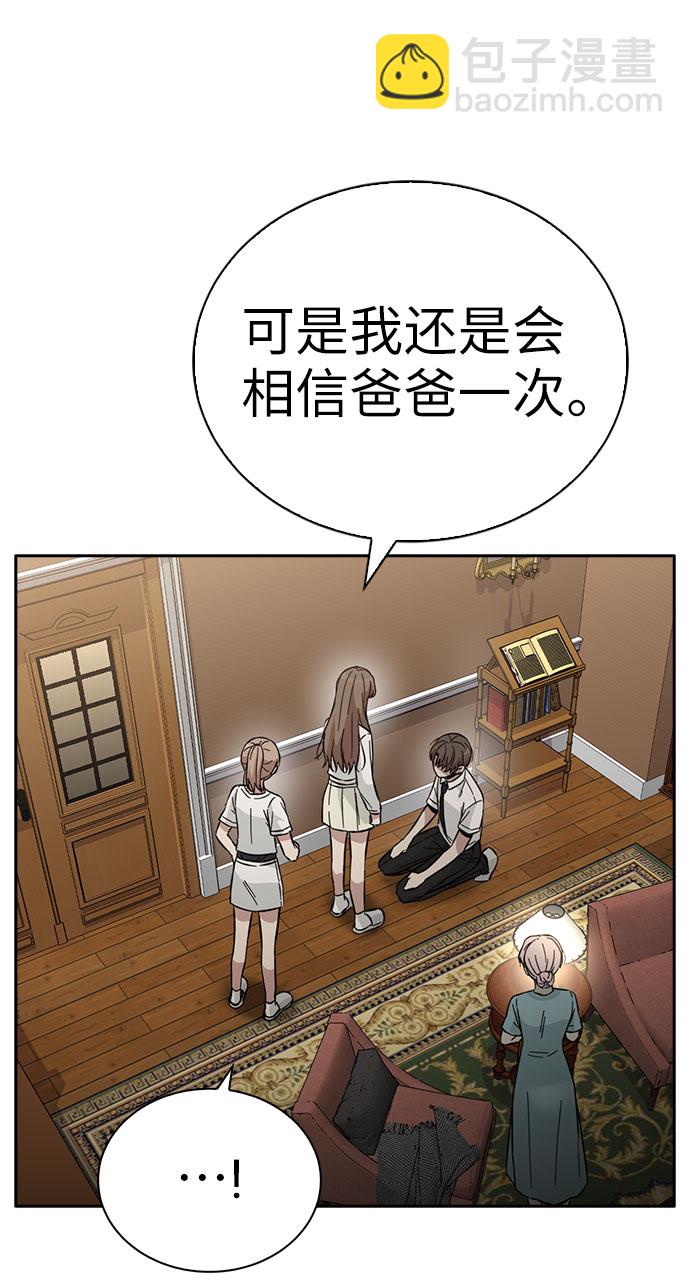 第40话33