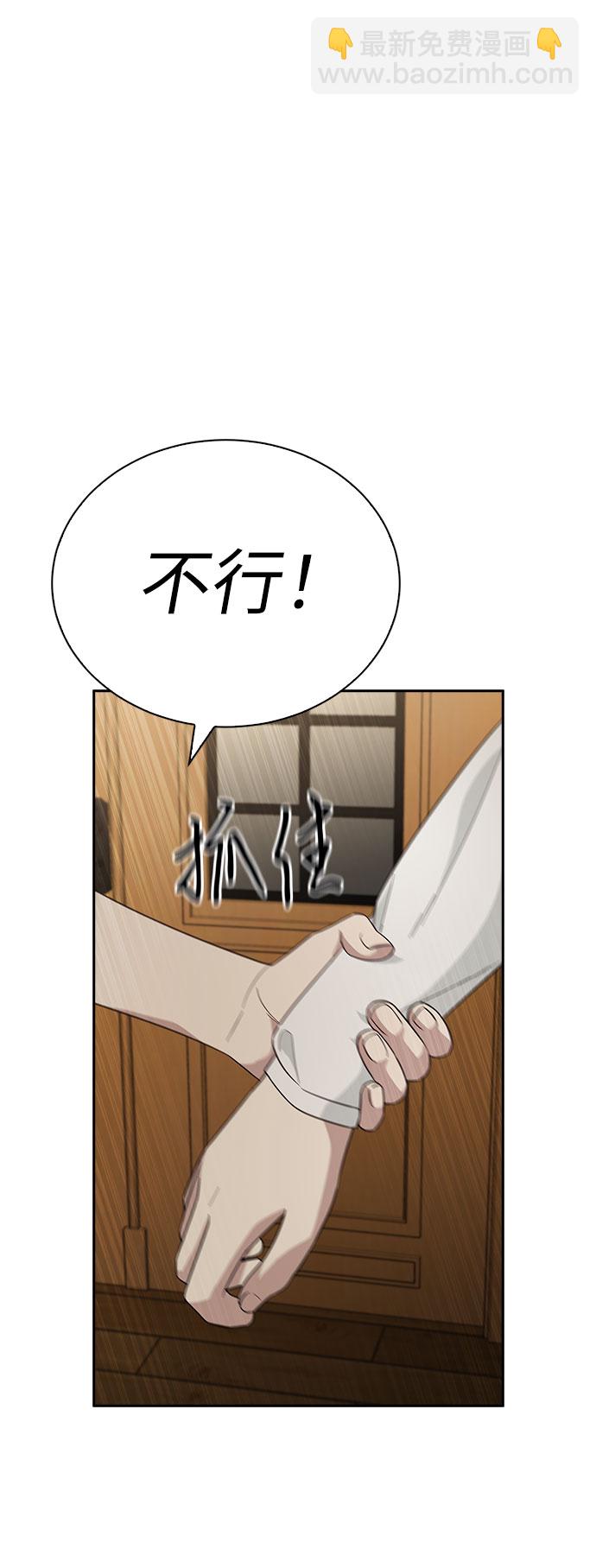 第40话34